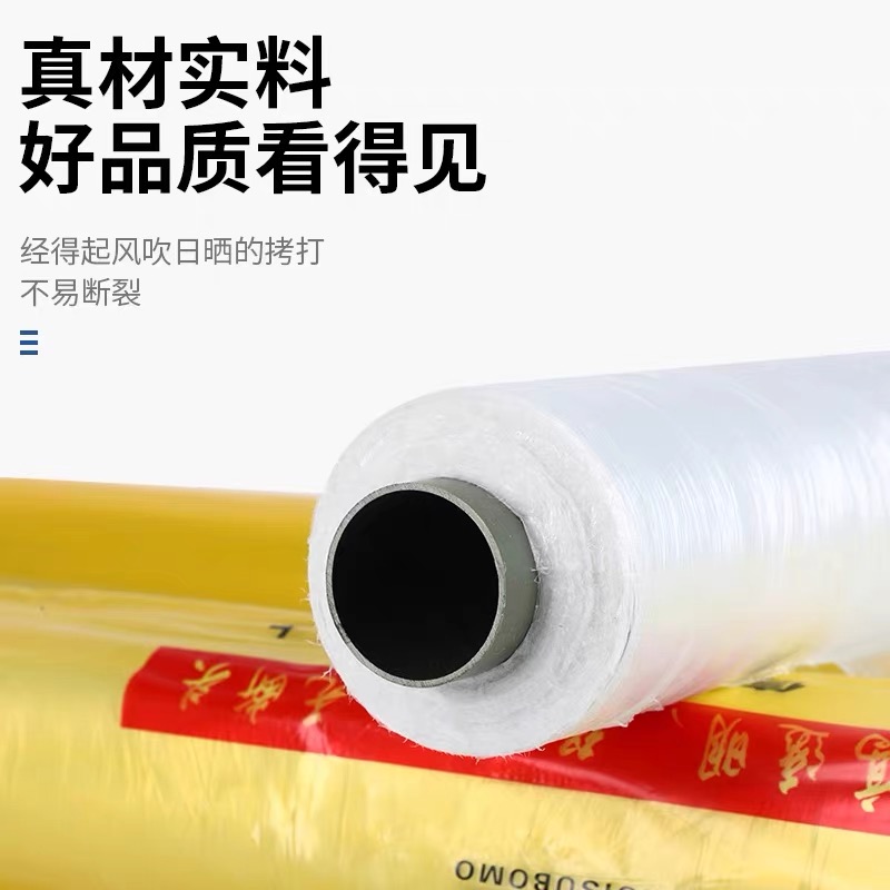 郴州市地膜工程膜 - 一站式服务