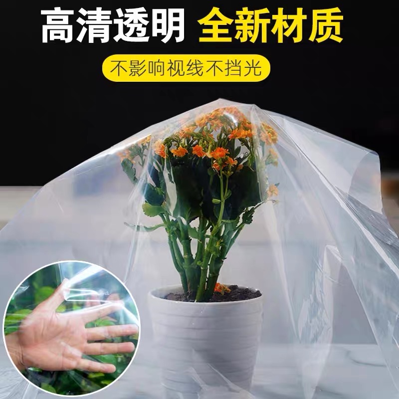 郴州市塑料薄膜货车苫盖膜 - 哪里好